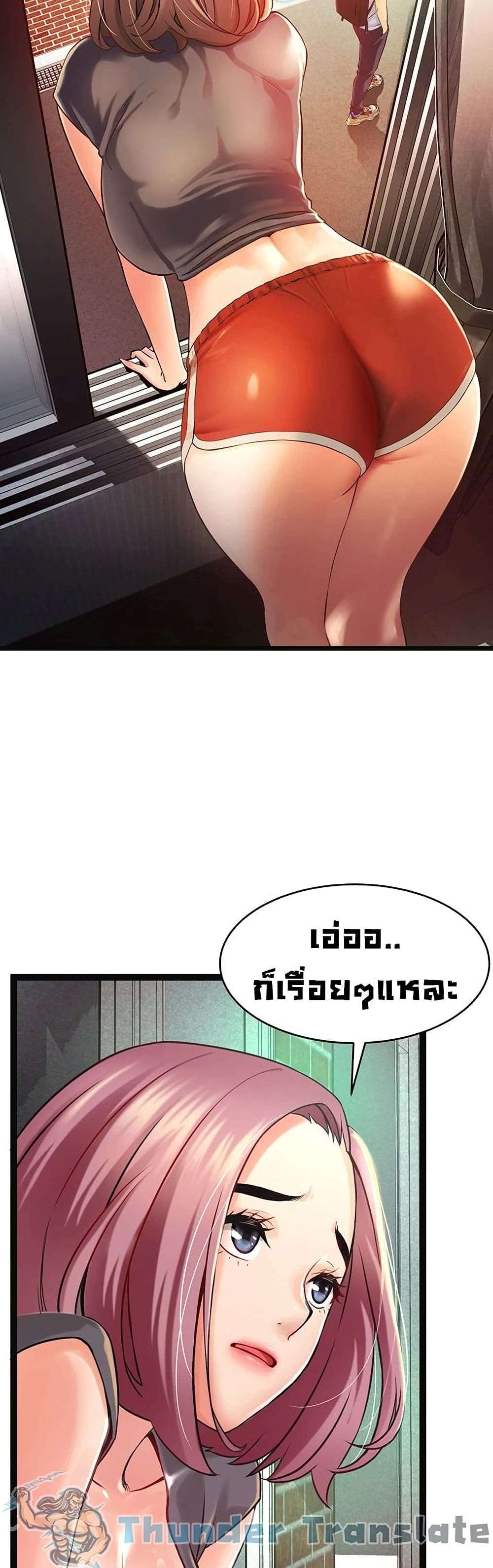 An Alley story à¸•à¸­à¸™à¸—à¸µà¹ˆ 1 (20)