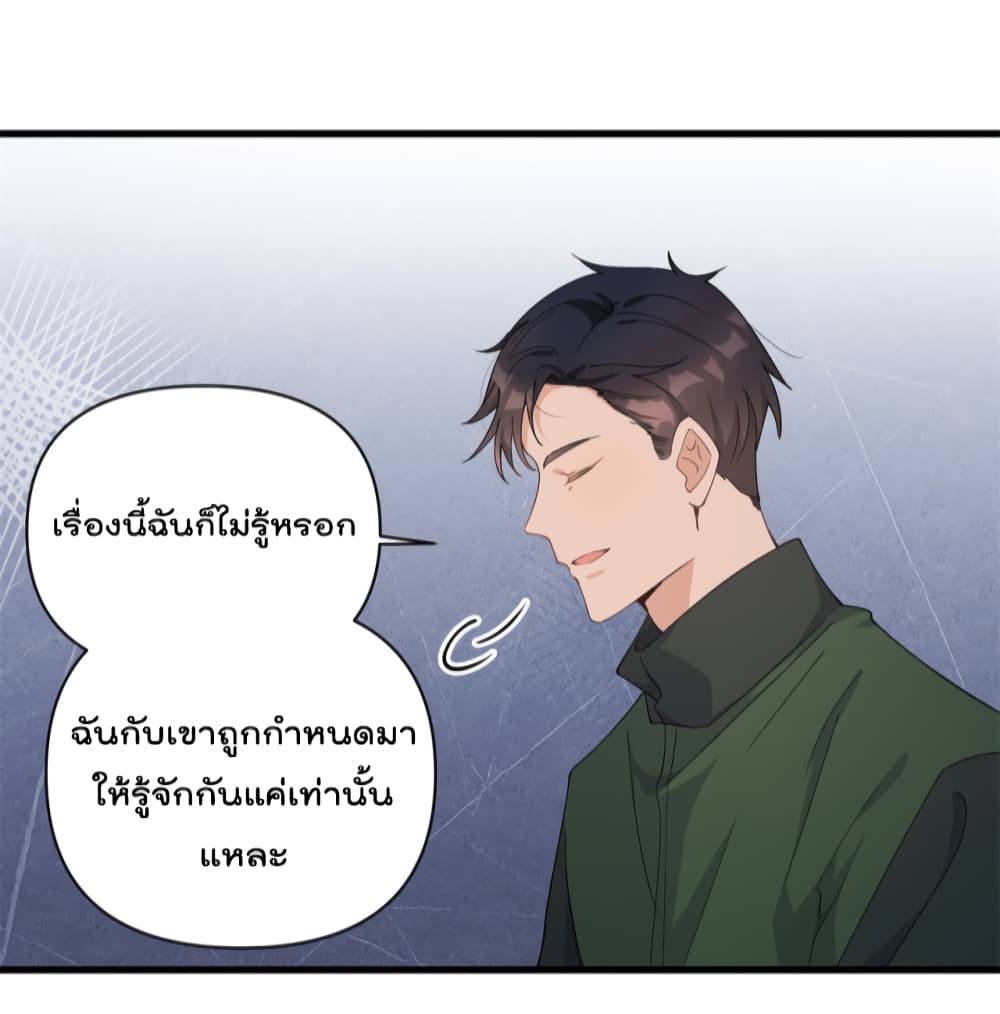 Remember Me เธ•เธญเธเธ—เธตเน 126 (35)