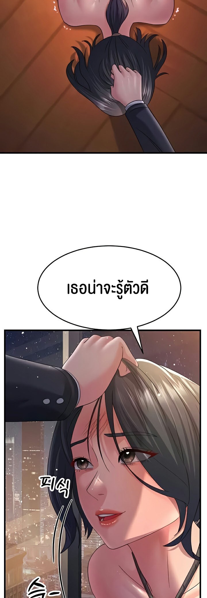 อ่านโดจิน เรื่อง Mother in Law Bends To My Will 37 34