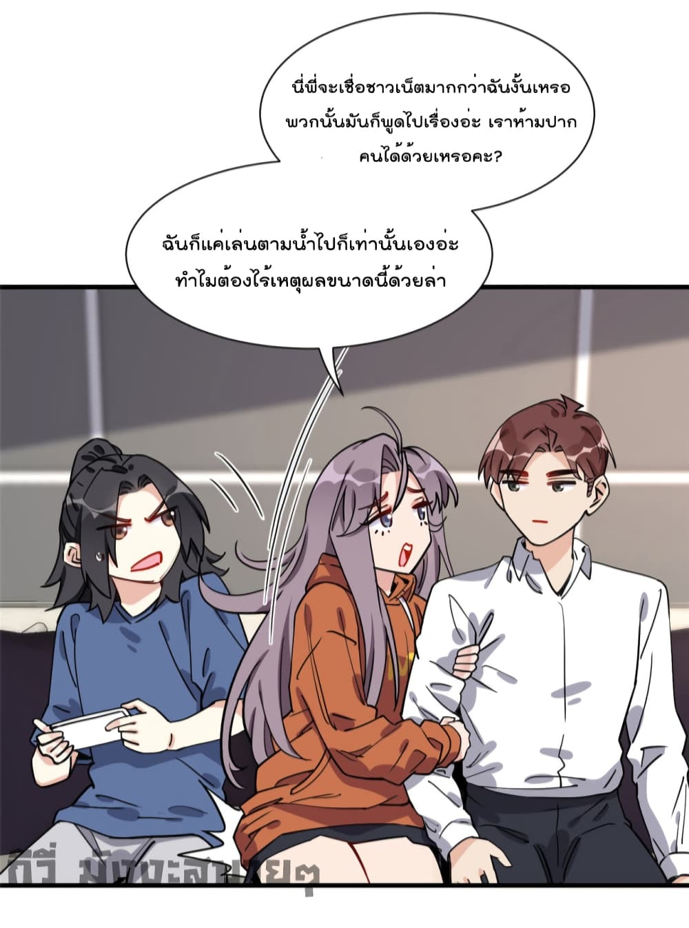 Find Me in Your Heart เธ•เธญเธเธ—เธตเน 68 (5)