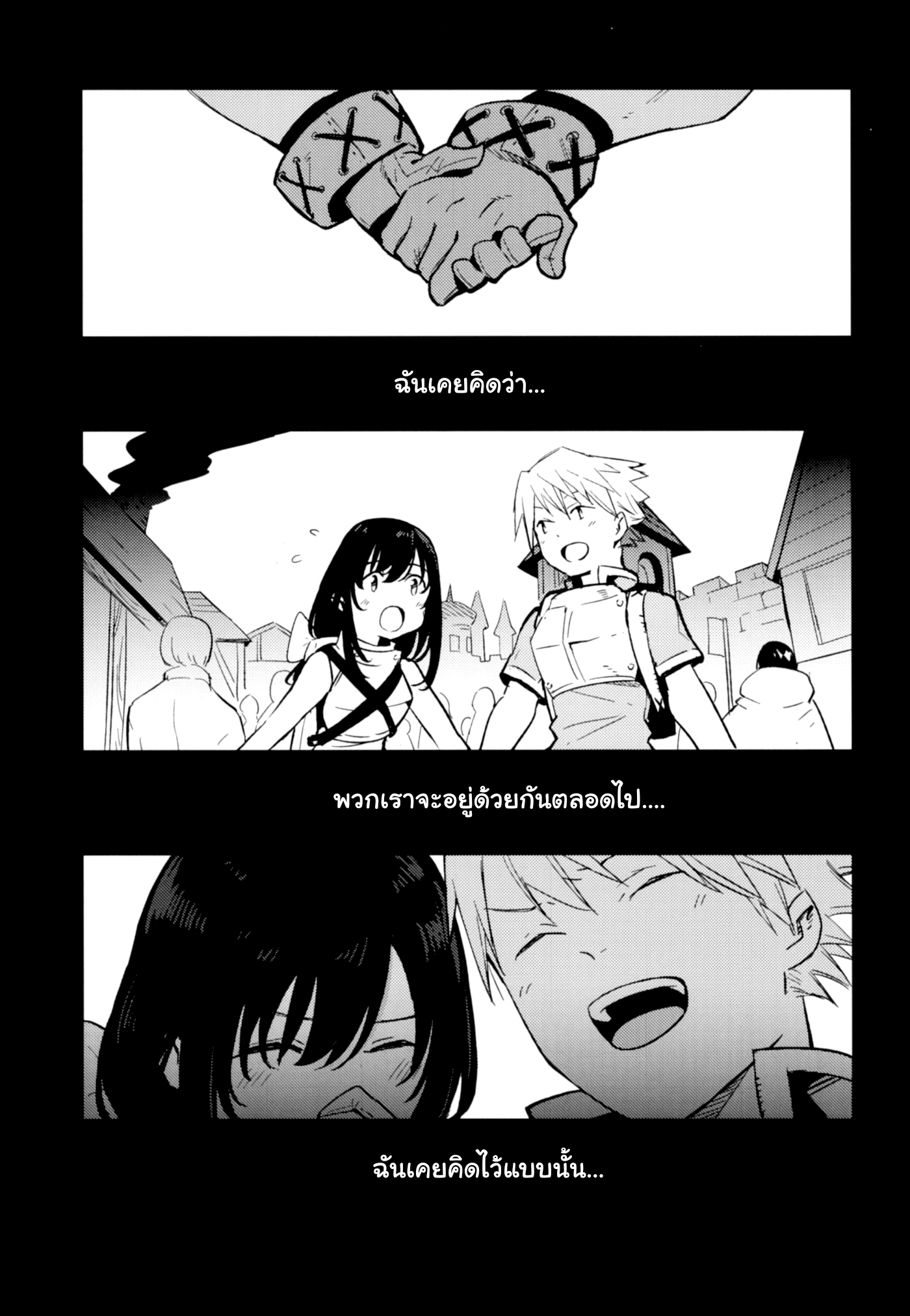 เล่นสายซับ เน้นรับแรง [Shironegiya (miya9)] AcoPri Monogatari Soushuuhen (Ragnarok Online)02