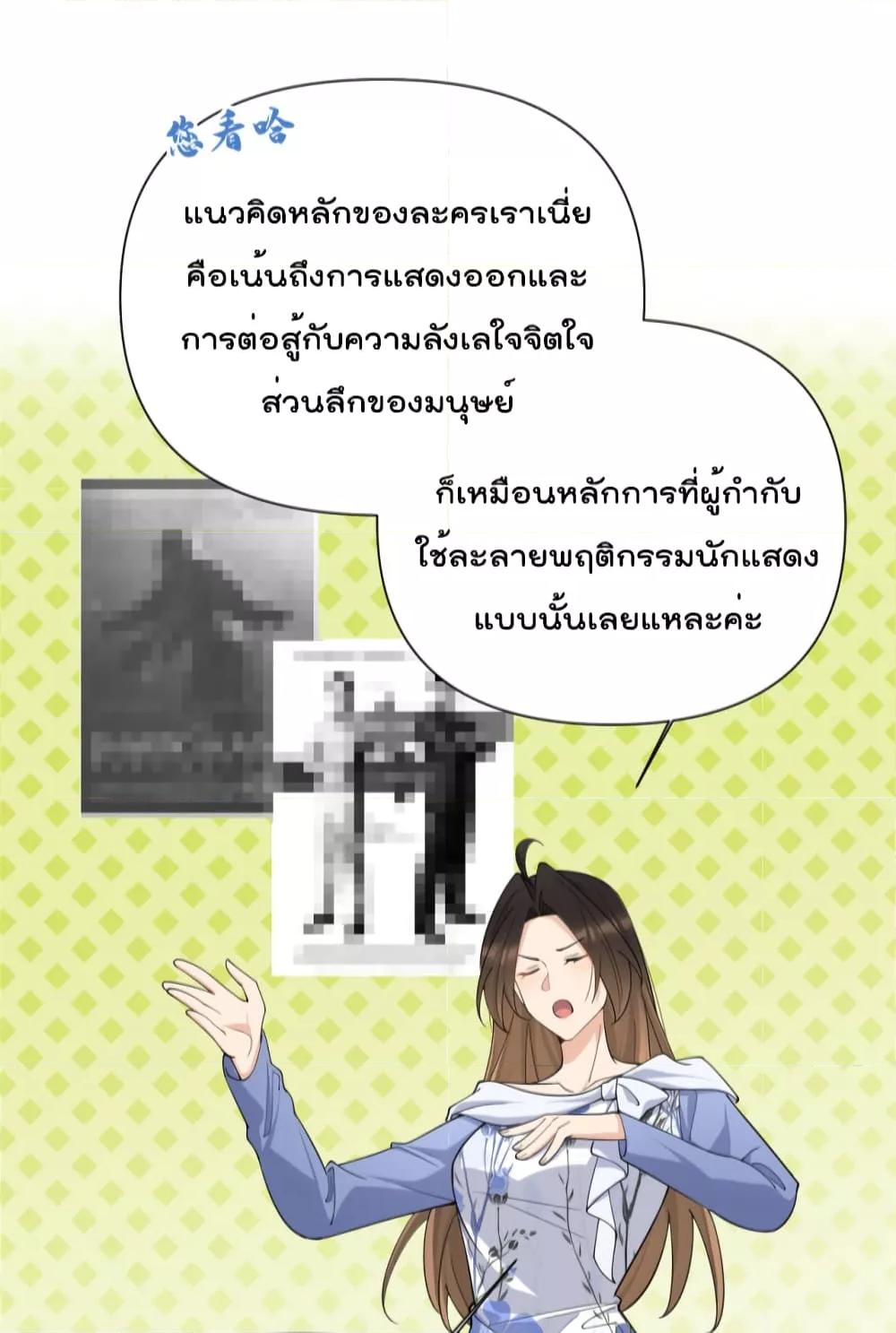 Remember Me เธเธณเธเธฑเธเนเธ”เนเธซเธฃเธทเธญเน€เธเธฅเนเธฒ เธ•เธญเธเธ—เธตเน 145 (30)