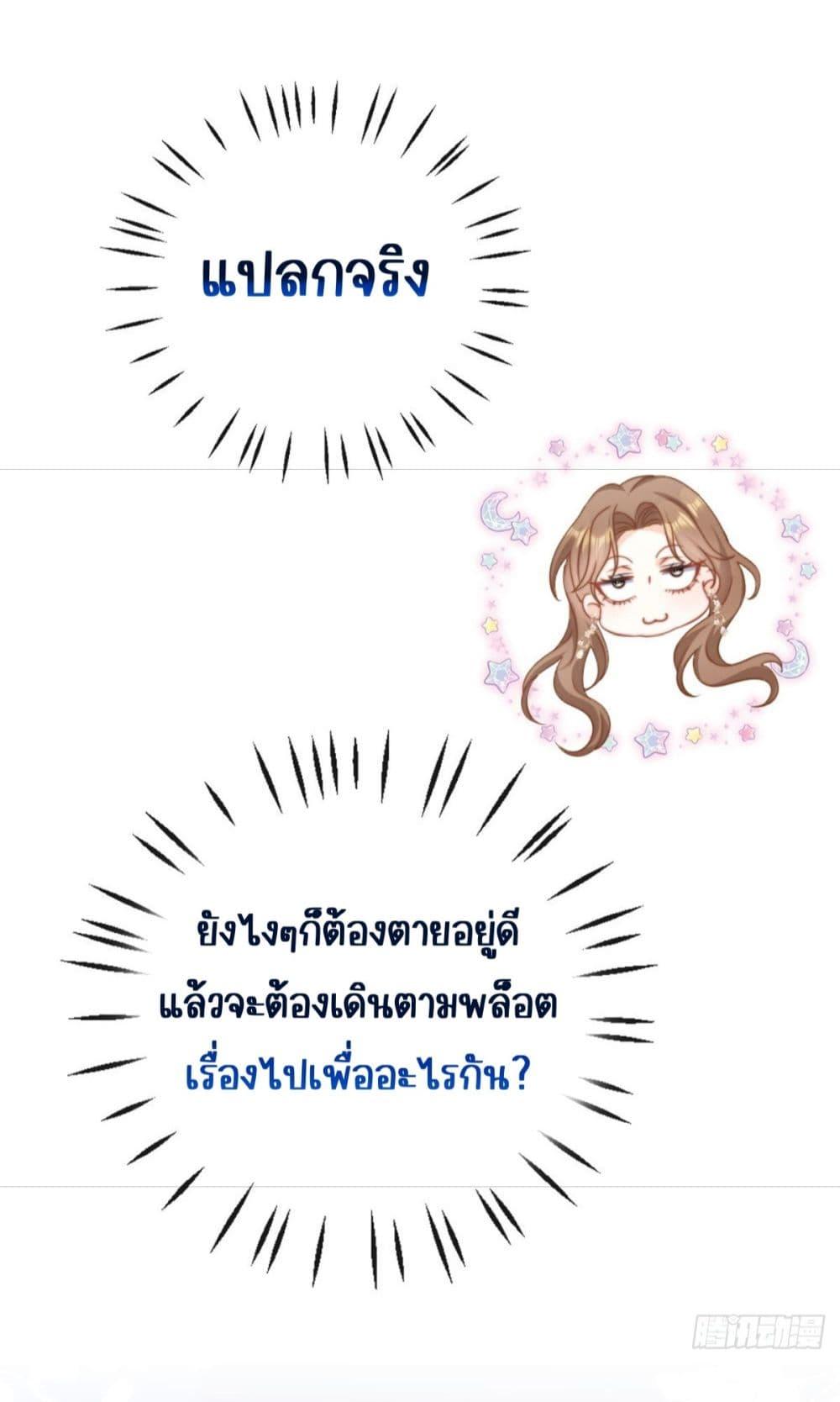 Goxuewen Female Supporting Role She Quit โ€“ เธเธญเธเธฐเธ—เธตเธเธฑเธเธเธ—เธขเธฑเธขเธ•เธฑเธงเธฃเนเธฒเธขเนเธเธเธดเธขเธฒเธขเธเนเธณเน€เธเนเธฒ เธ•เธญเธเธ—เธตเน 3 (4)