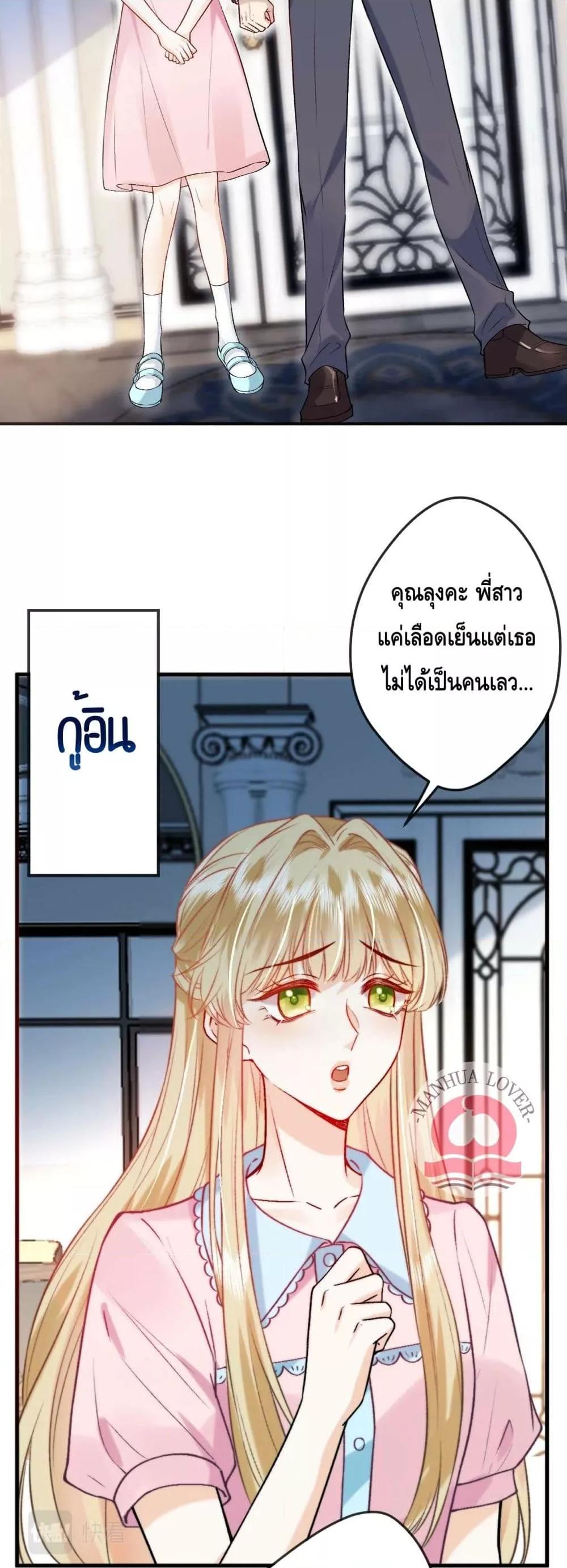 Madam Slaps Her Face Online Everyday เธ•เธญเธเธ—เธตเน 1 (5)