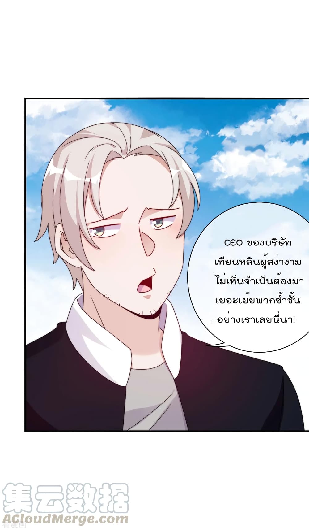 I am The Richest in The World เธเนเธฒเธเธตเนเนเธซเธฅเธฐเธเธฐเธฃเธงเธขเธ—เธตเนเธชเธธเธ”เนเธเนเธฅเธ! เธ•เธญเธเธ—เธตเน 213 (12)