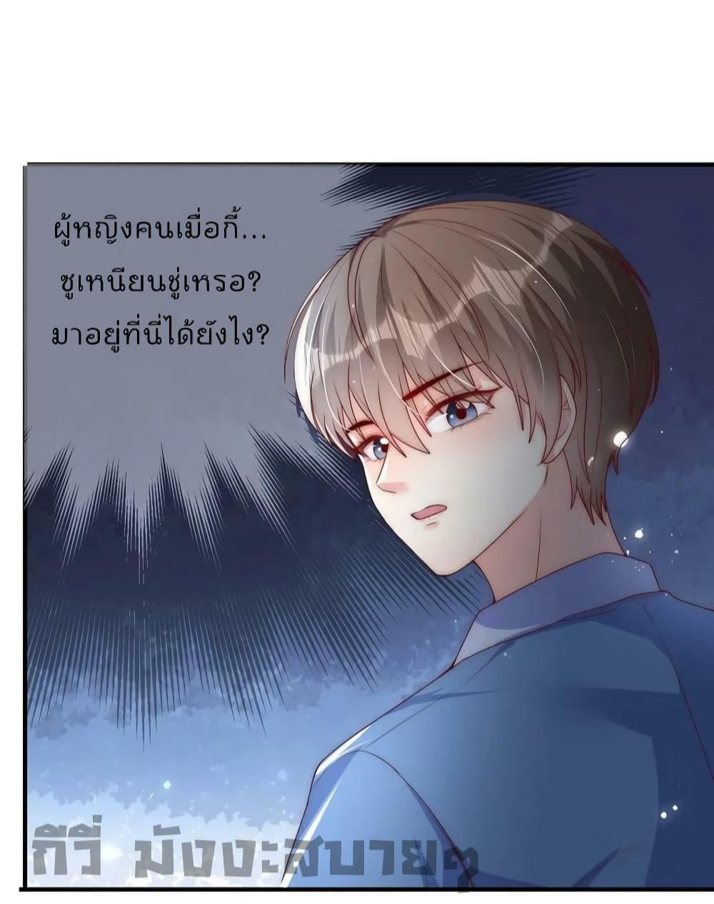 Find Me In Your Meory เธชเธฑเธ•เธงเนเน€เธฅเธตเนเธขเธเธ•เธฑเธงเธเนเธญเธขเธเธญเธเน€เธเนเธฒเธเธฒเธขเธ—เธฑเนเธเธซเนเธฒ เธ•เธญเธเธ—เธตเน 81 82 (7)