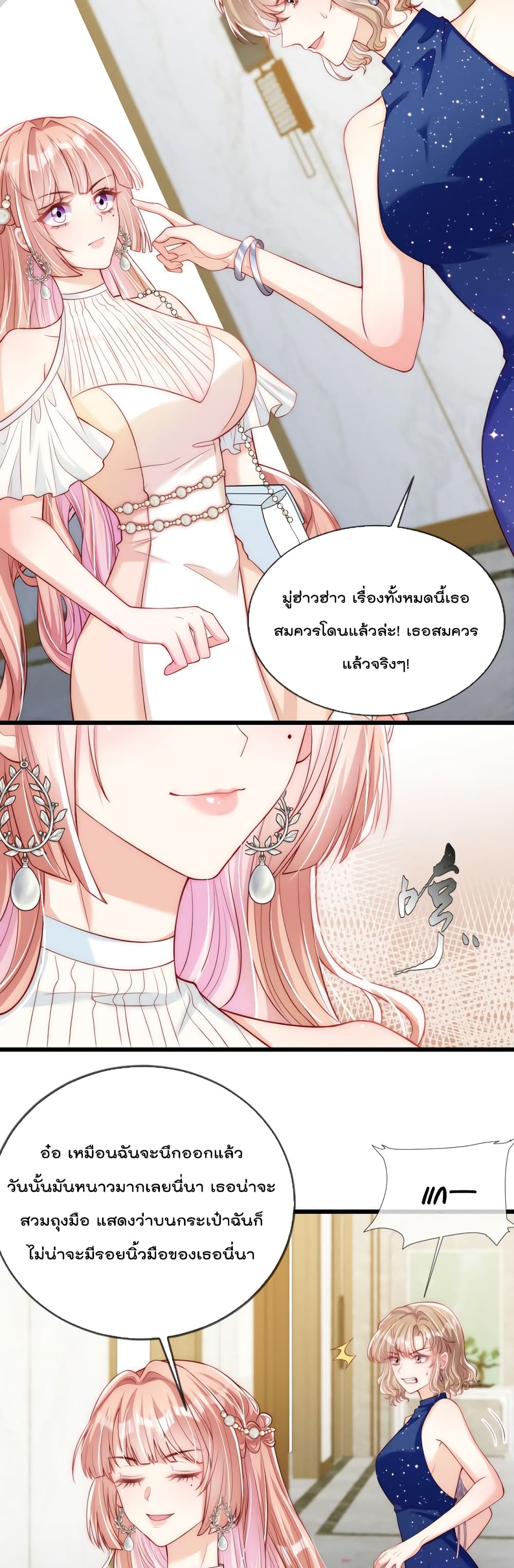 Find Me In Your Meory เธ•เธญเธเธ—เธตเน 39 (15)