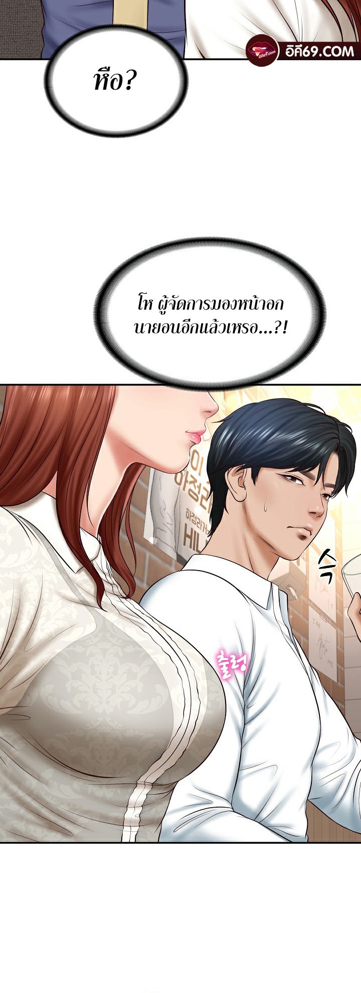 อ่านโดจิน เรื่อง The Billionaire's Monster Cock Son In Law 7 40