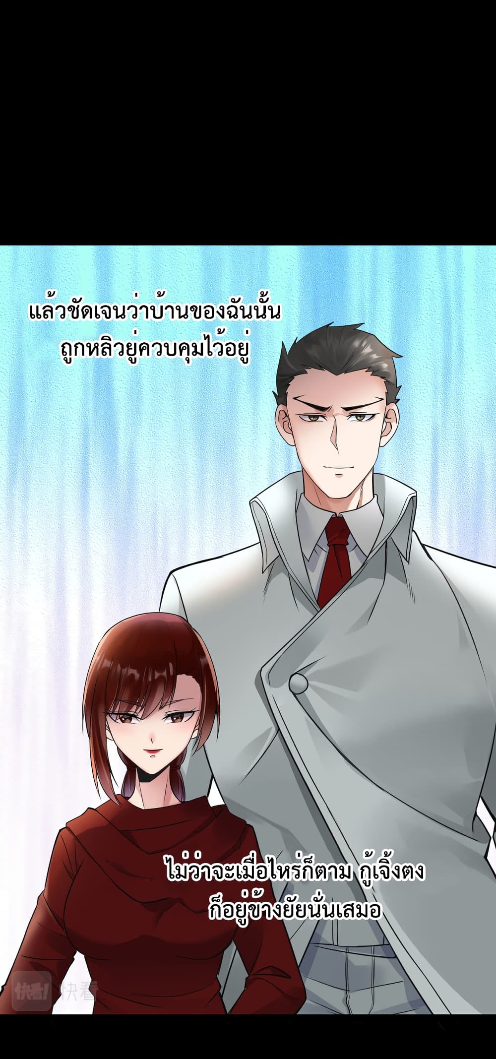 Oh My Lovely Boss เธ•เธญเธเธ—เธตเน 55 (22)