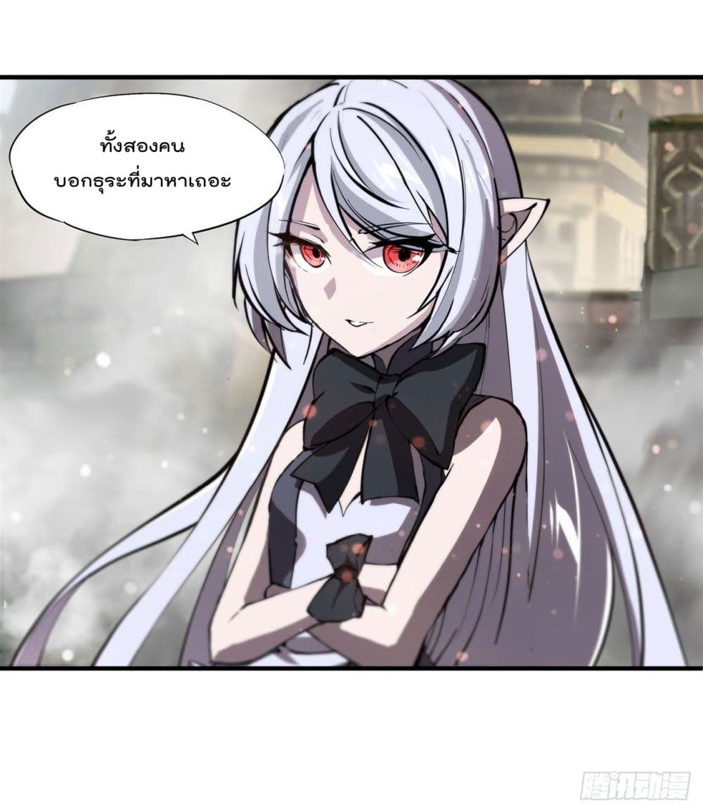 The Strongest Knight Become To Lolicon Vampire เธ•เธญเธเธ—เธตเน 232 (44)