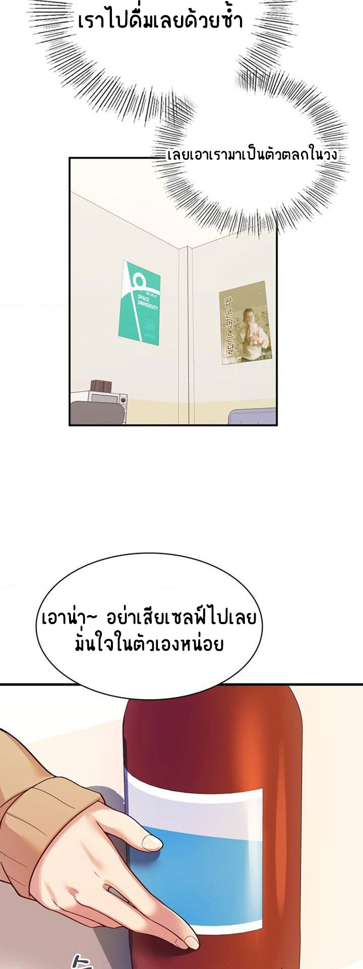 Smart App Life 1 (44)