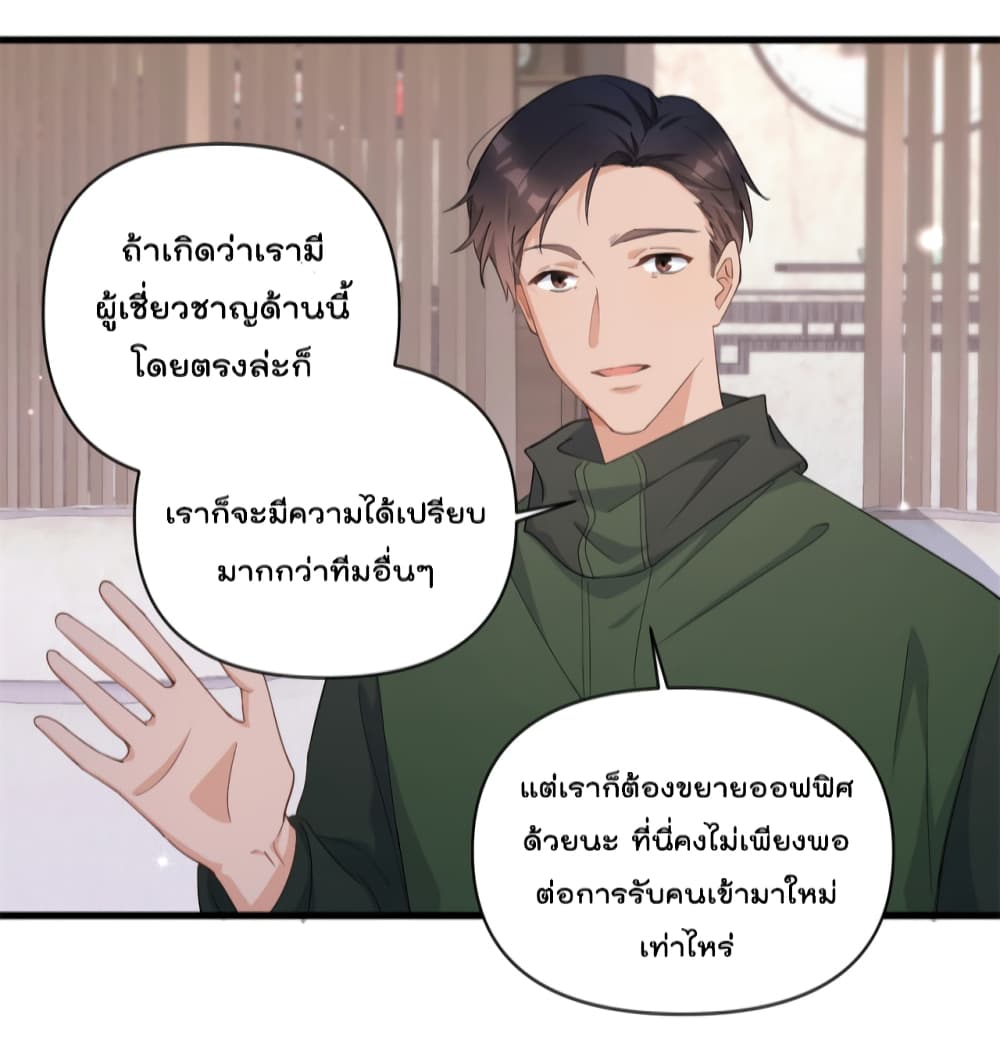 Remember Me เธ•เธญเธเธ—เธตเน 126 (22)