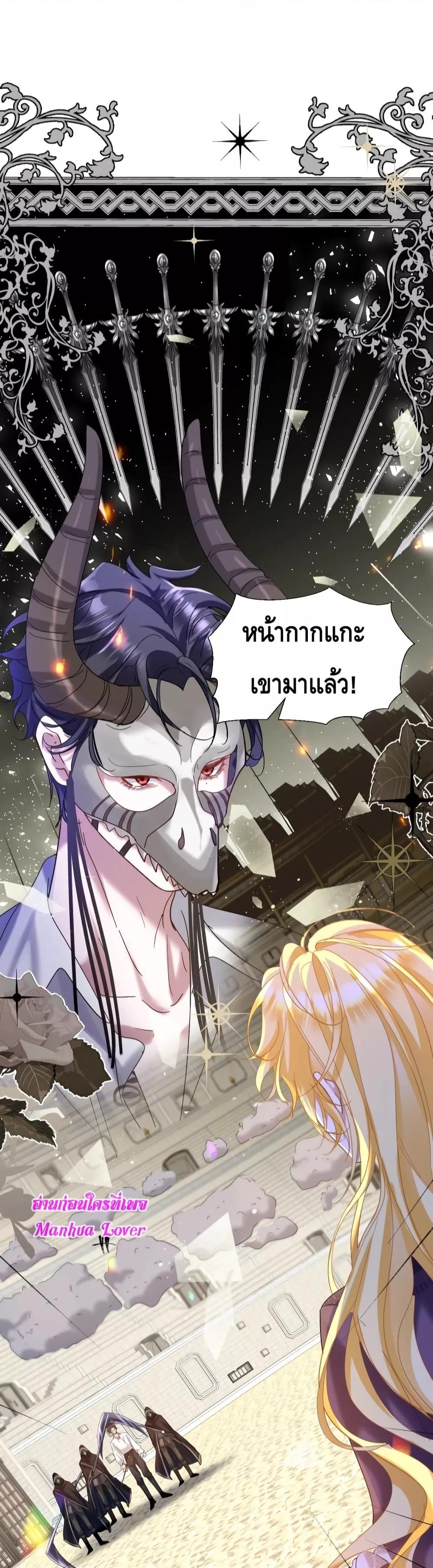 Strategy for Tyrant Game โ€“ เน€เธเธกเธเธฅเธขเธธเธ—เธเนเธเธดเธเธดเธ•เนเธเธ—เธฃเธฃเธฒเธ เธ•เธญเธเธ—เธตเน 2 (31)