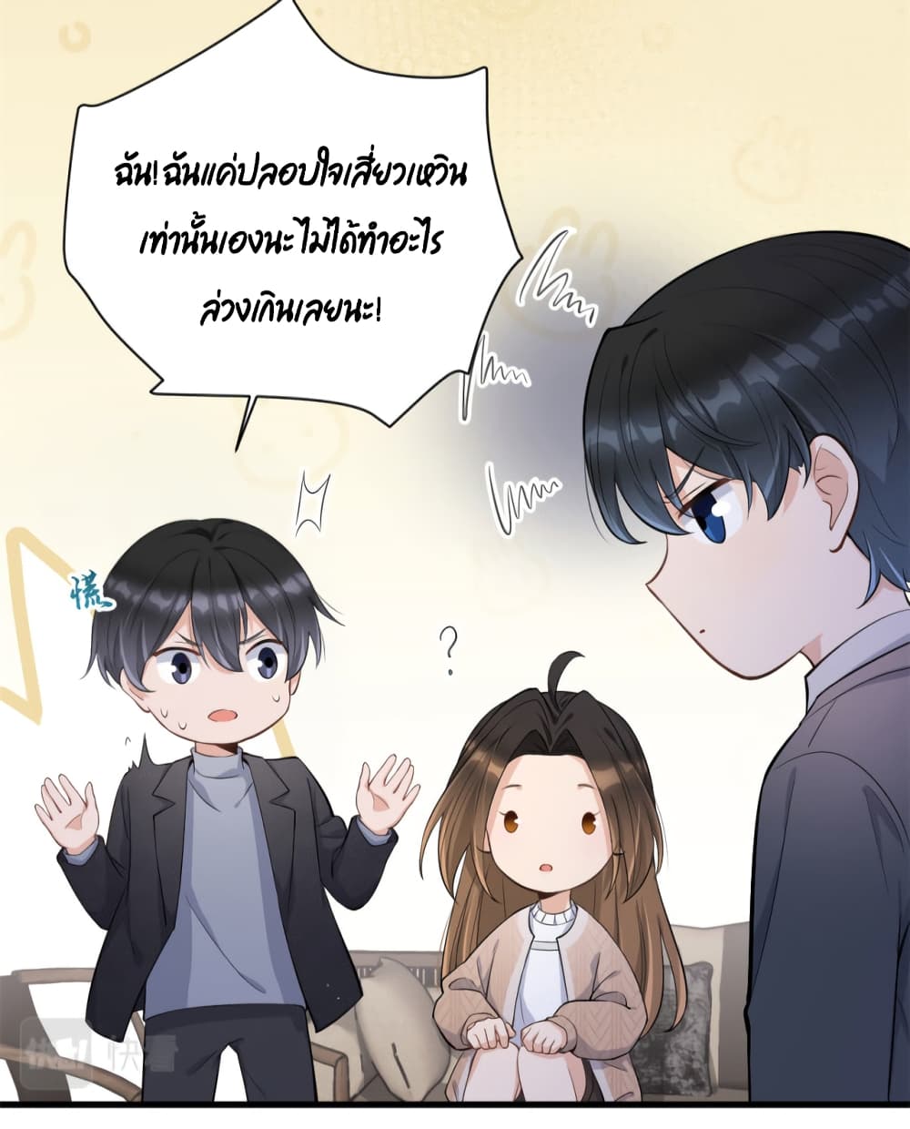 Remember Me เธ•เธญเธเธ—เธตเน 118 (18)