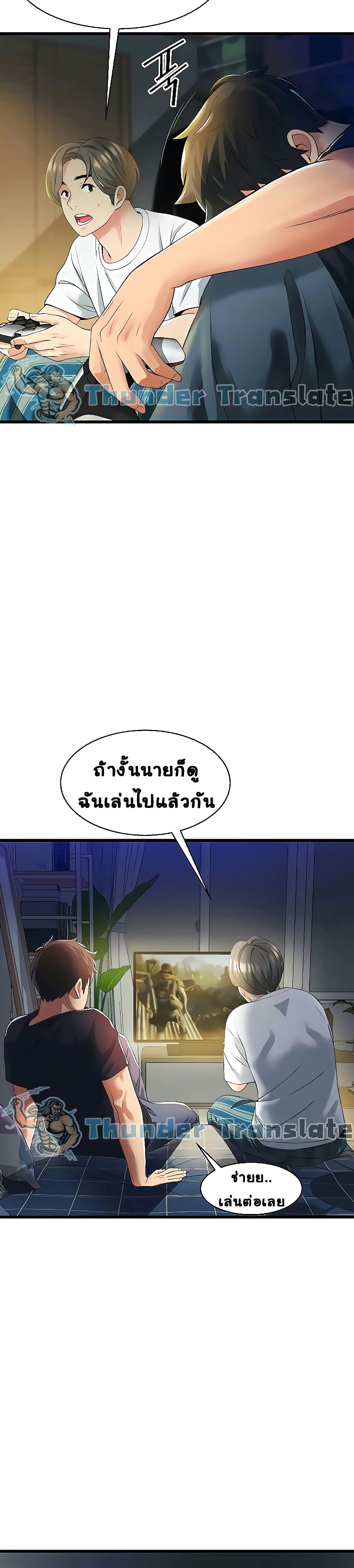 An Alley story à¸•à¸­à¸™à¸—à¸µà¹ˆ 3 (8)