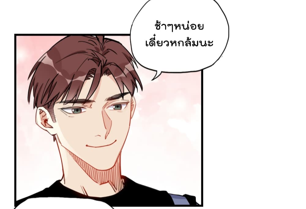 Find Me in Your Heart เธ•เธญเธเธ—เธตเน 51 (39)
