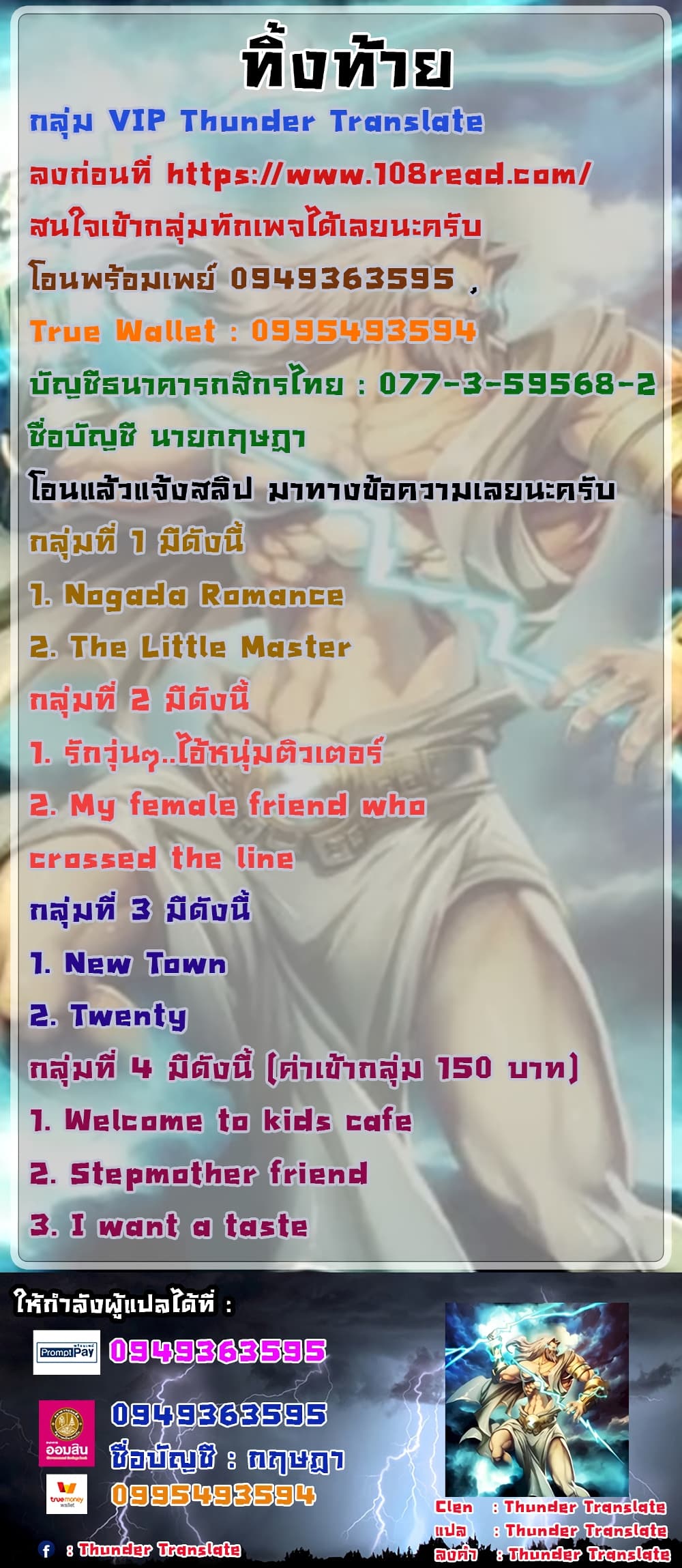 An Alley story à¸•à¸­à¸™à¸—à¸µà¹ˆ 5 (42)