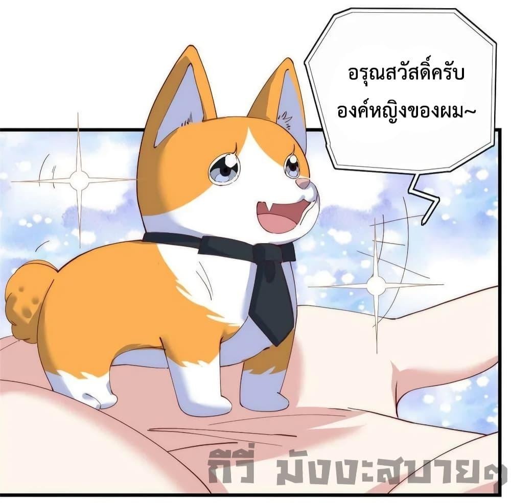 Find Me In Your Meory เธชเธฑเธ•เธงเนเน€เธฅเธตเนเธขเธเธ•เธฑเธงเธเนเธญเธขเธเธญเธเน€เธเนเธฒเธเธฒเธขเธ—เธฑเนเธเธซเนเธฒ เธ•เธญเธเธ—เธตเน 73 (5)