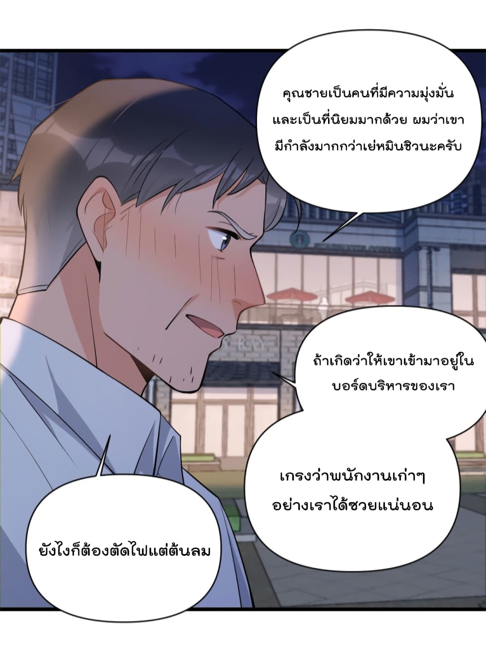 Remember Me เธ•เธญเธเธ—เธตเน 134 (34)