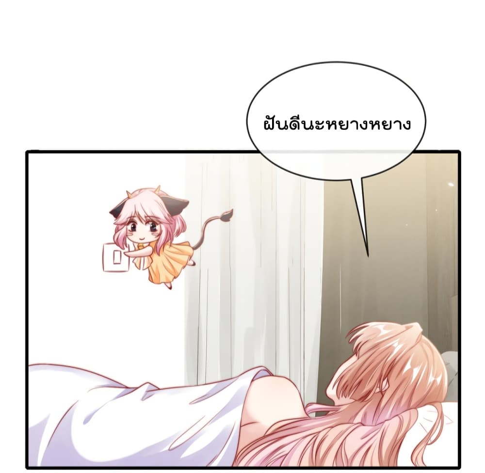 Find Me In Your Meory เธ•เธญเธเธ—เธตเน 41 (12)