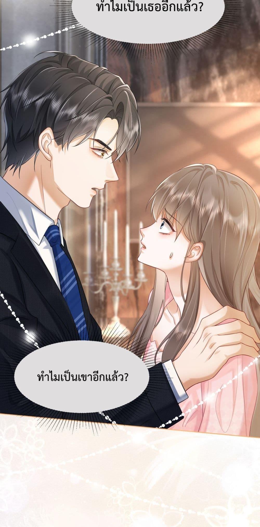 Billionaire CEO’S Substitute Wife ตอนที่ 13 (29)