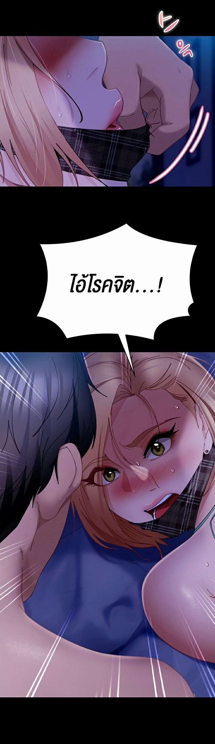 อ่านโดจิน เรื่อง Marriage Agency Review 24 10