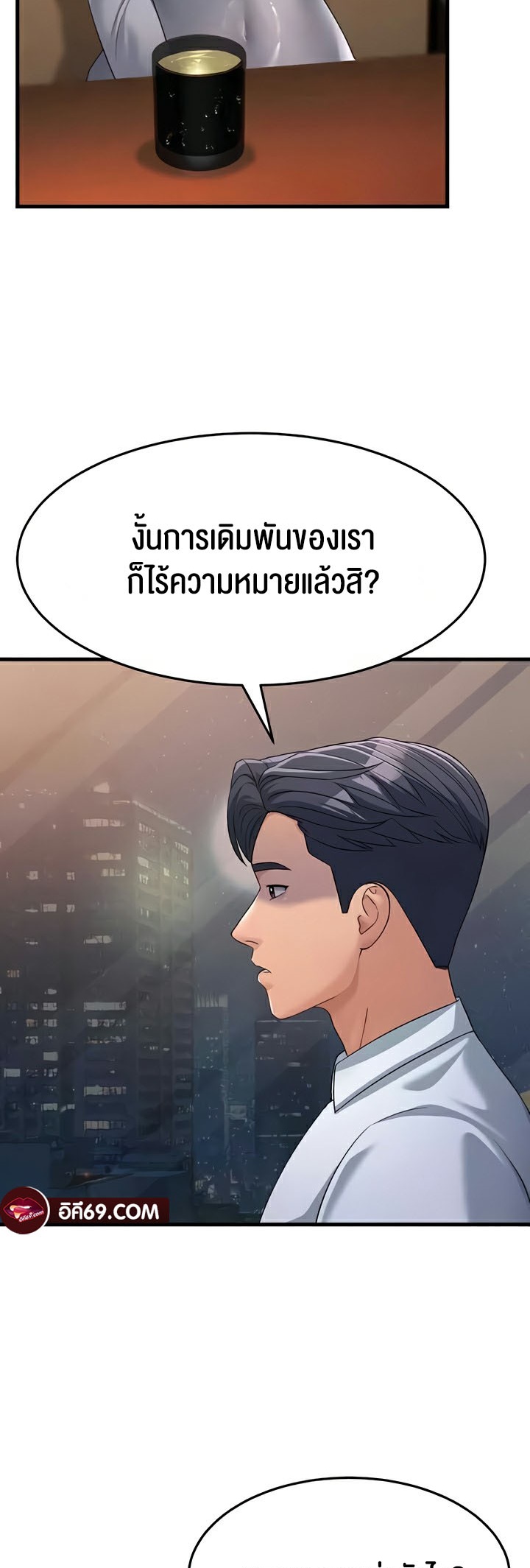 อ่านโดจิน เรื่อง Mother in Law Bends To My Will 34 46