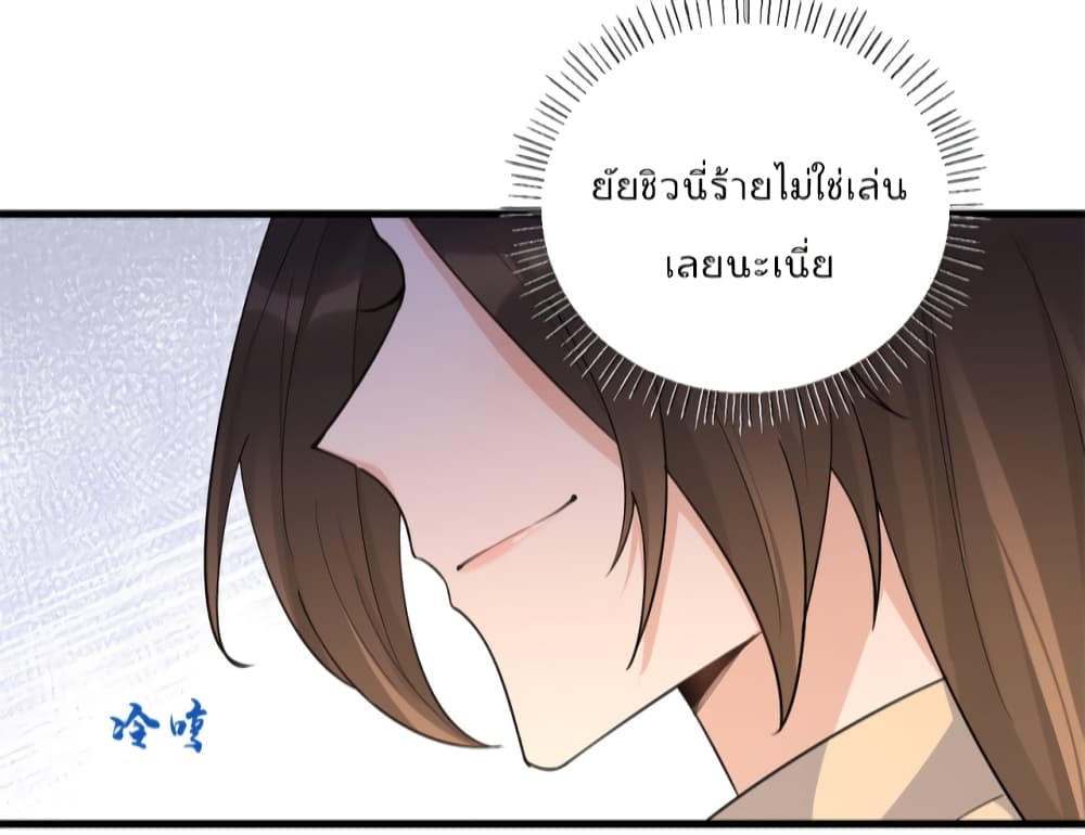 Remember Me เธ•เธญเธเธ—เธตเน 126 (8)