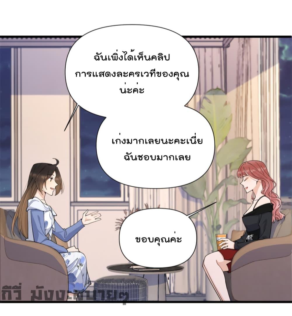 Remember Me เธเธณเธเธฑเธเนเธ”เนเธซเธฃเธทเธญเน€เธเธฅเนเธฒ เธ•เธญเธเธ—เธตเน 147 (8)