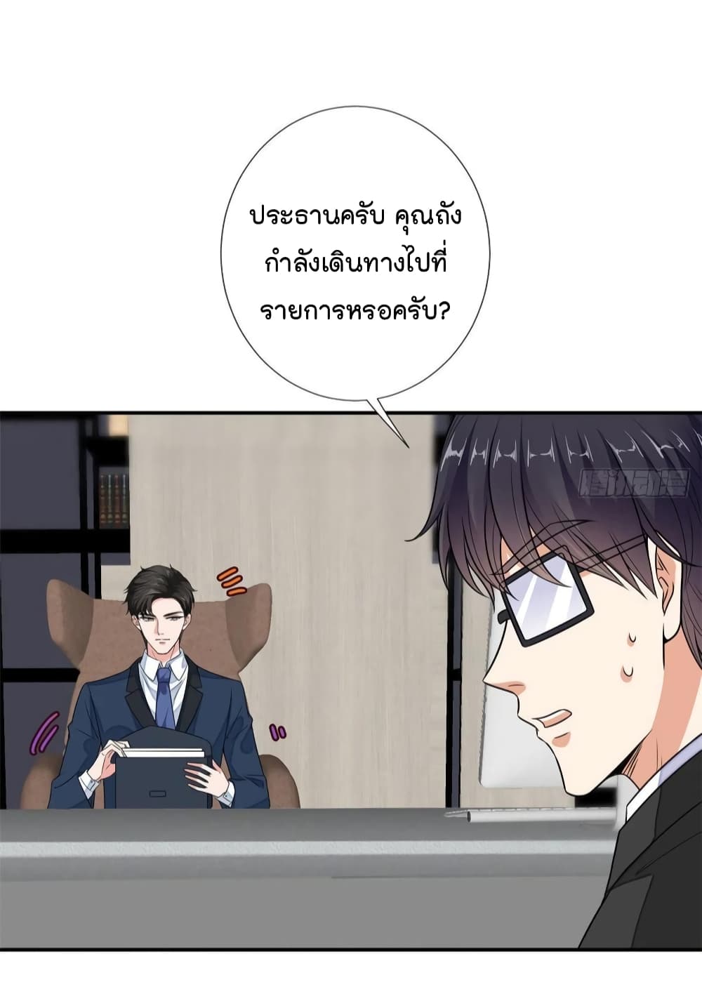 Trial Marriage Husband Need to Work Hard เธ•เธญเธเธ—เธตเน 112 (28)