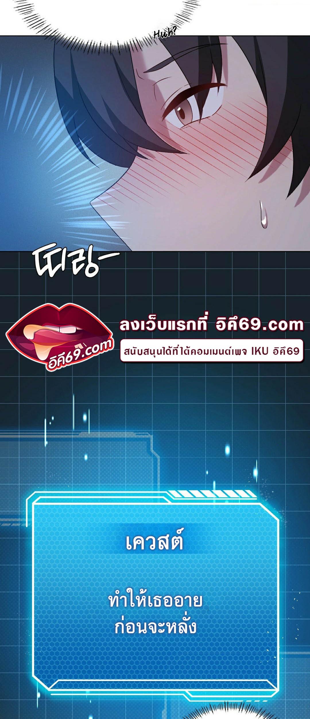 อ่านโดจิน เรื่อง Pleasure up! 20 44