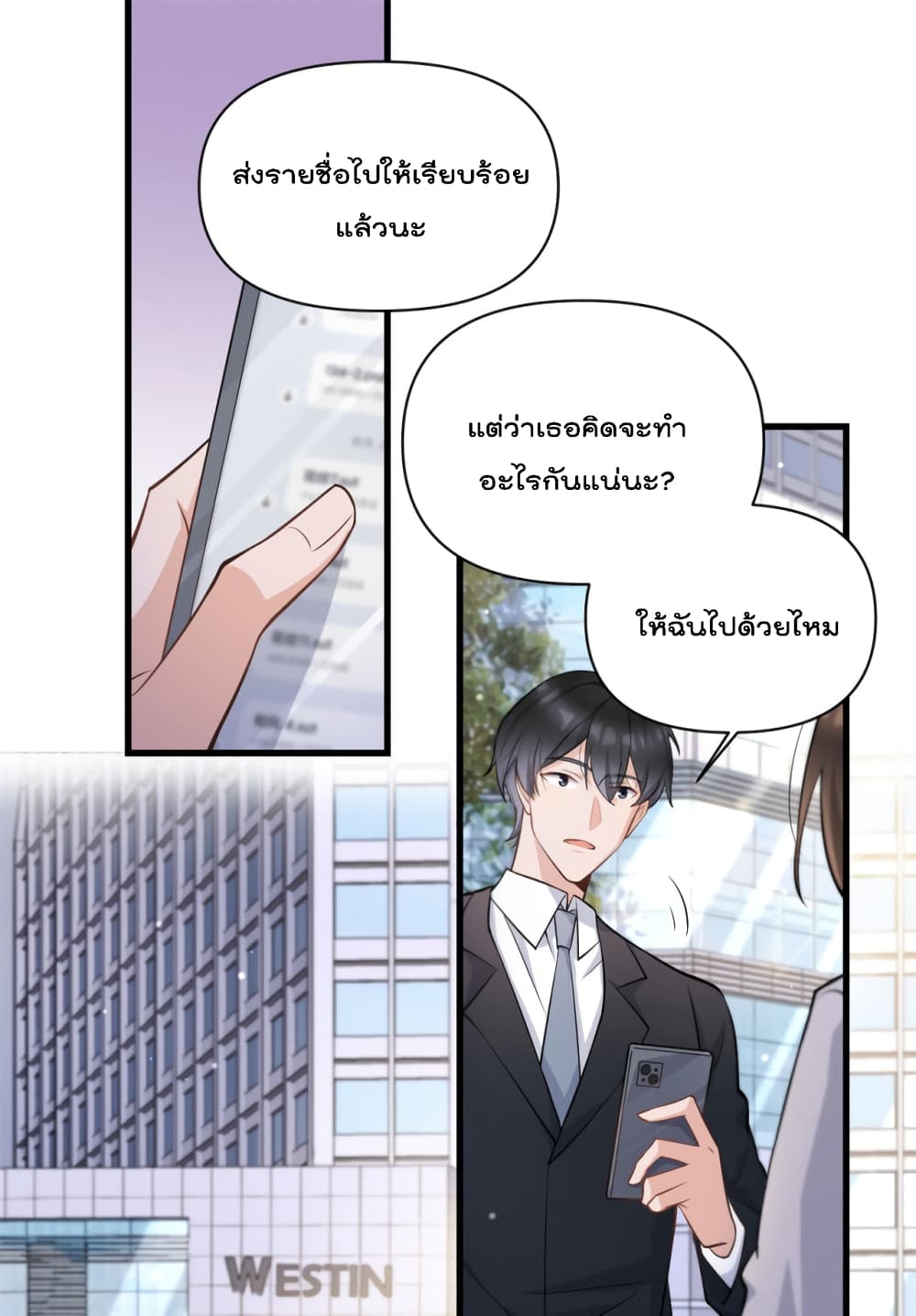 Remember Me เธ•เธญเธเธ—เธตเน 134 (2)