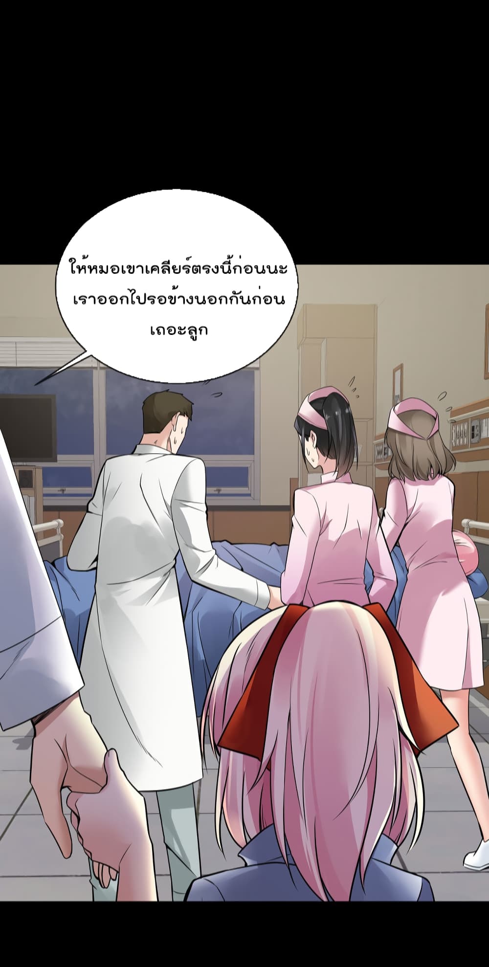 Oh My Lovely Boss เธ•เธญเธเธ—เธตเน 55 (11)