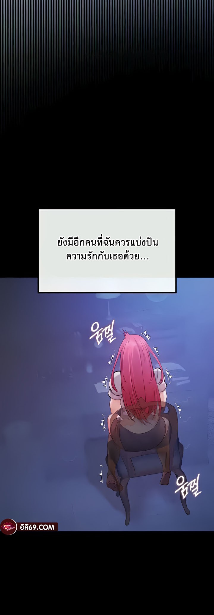 อ่านโดจิน เรื่อง Revenge By Harem 27 03