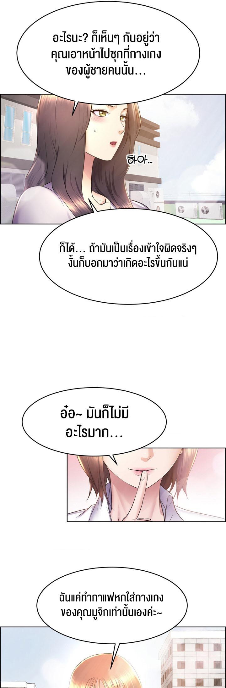 อ่านโดจิน เรื่อง Park Moojik Hit the Jackpot 15 11