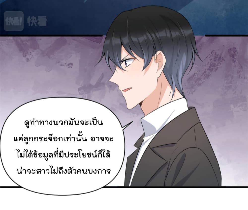 Remember Me เธ•เธญเธเธ—เธตเน 115 (30)