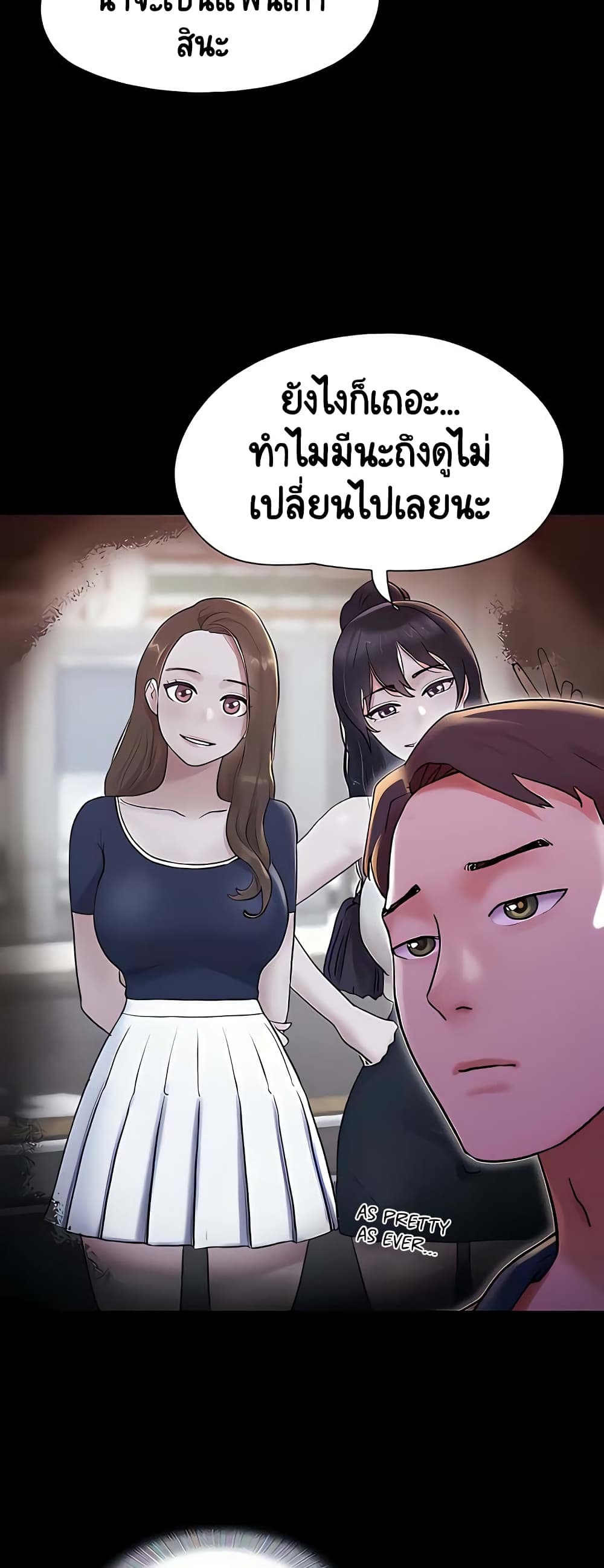 Not to Be Missed ตอนที่ 27 (59)