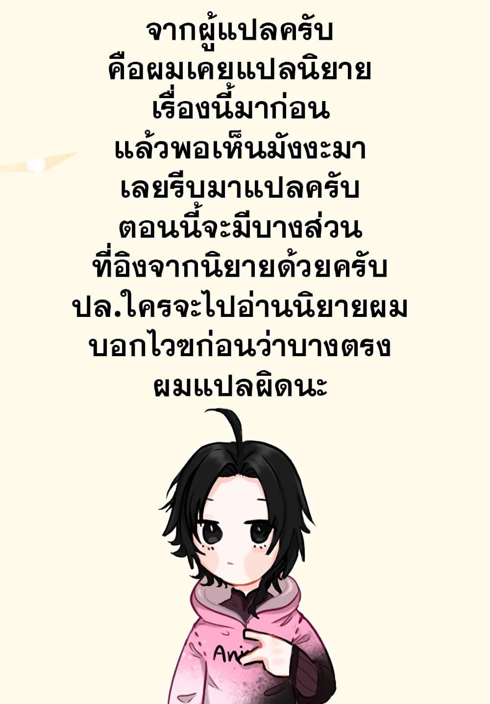 Yuusha ni Zenbu Ubawareta Ore wa Yuusha no Hahaoya to Party wo Kumimashita! เธ•เธญเธเธ—เธตเน 1 (47)