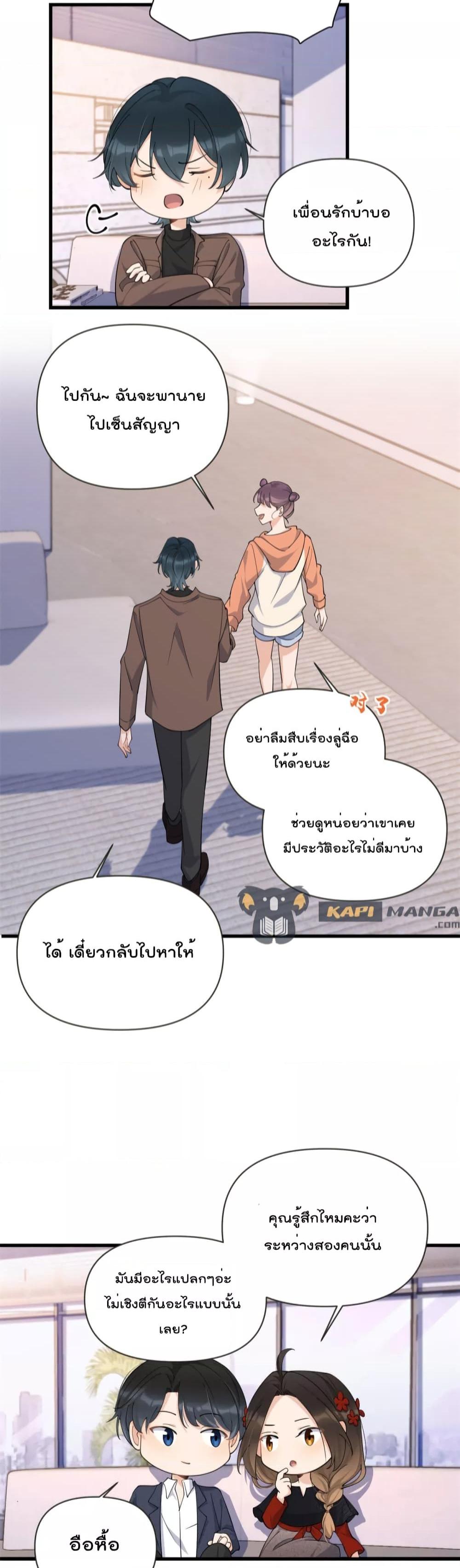 Remember Me เธเธณเธเธฑเธเนเธ”เนเธซเธฃเธทเธญเน€เธเธฅเนเธฒ เธ•เธญเธเธ—เธตเน 140 (12)