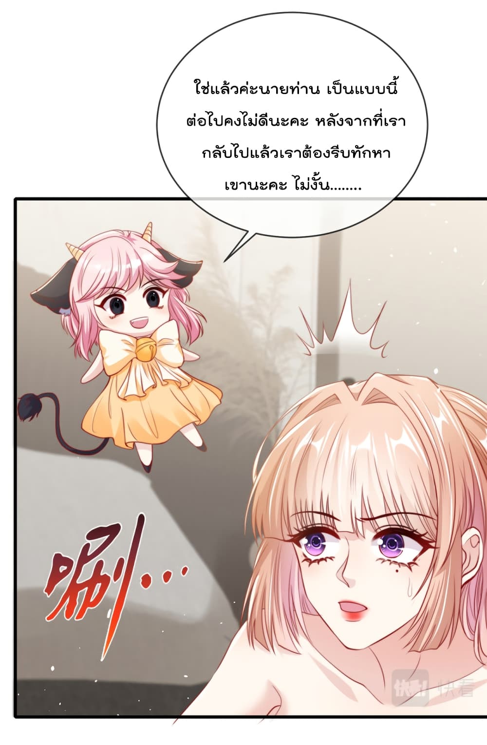 Find Me In Your Meory เธ•เธญเธเธ—เธตเน 41 (2)
