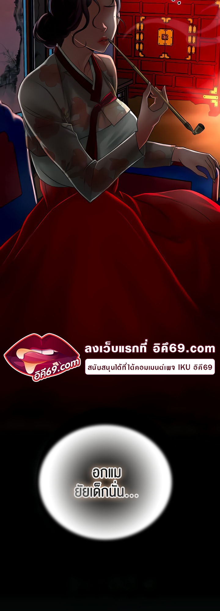 อ่านโดจิน เรื่อง Brothel 13 45