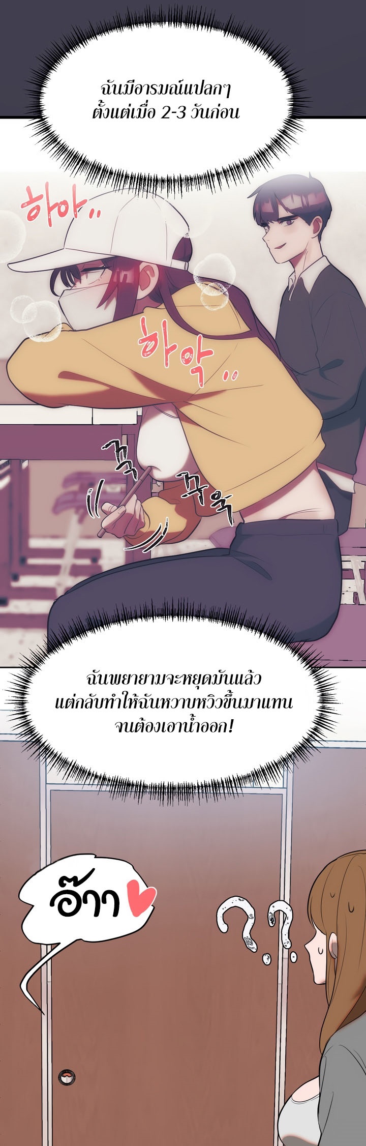 อ่านโดจิน เรื่อง Magic Girl Service 4 29