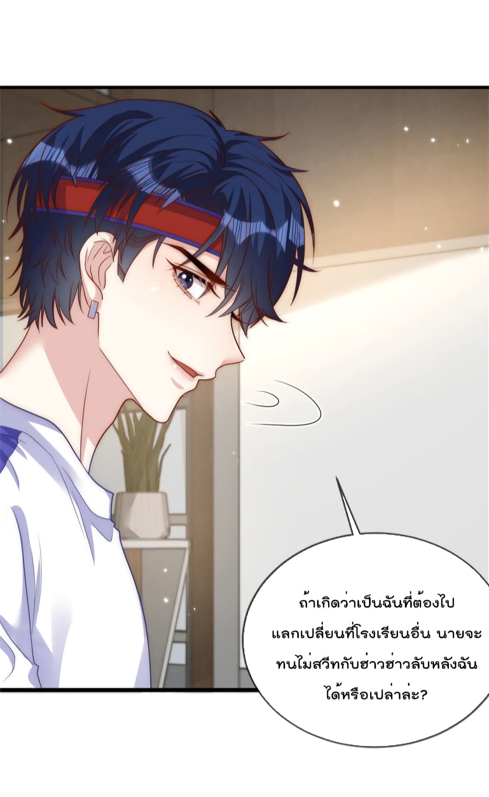 Find Me In Your Meory เธ•เธญเธเธ—เธตเน 53 (21)