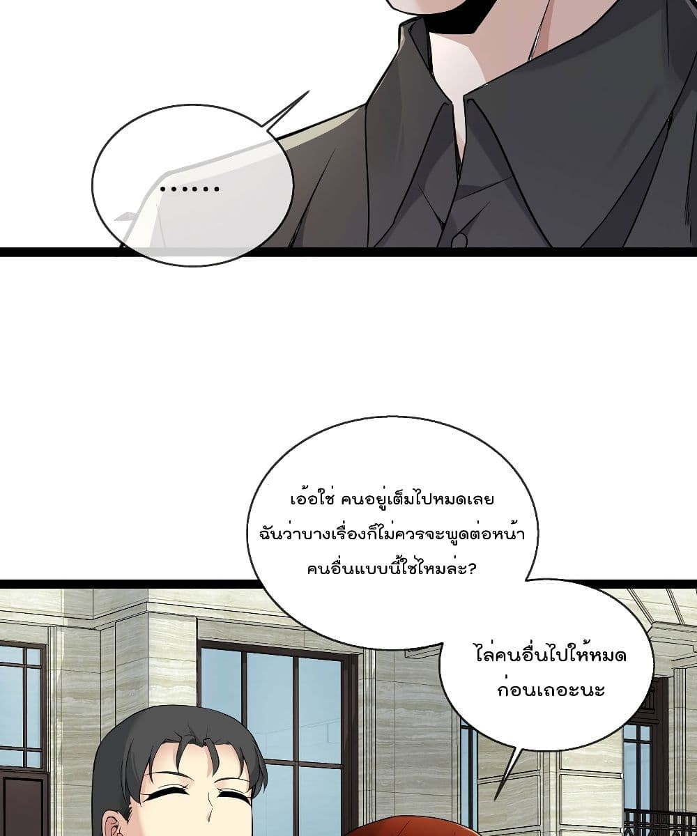 Oh My Lovely Boss เธ•เธญเธเธ—เธตเน 47 (33)