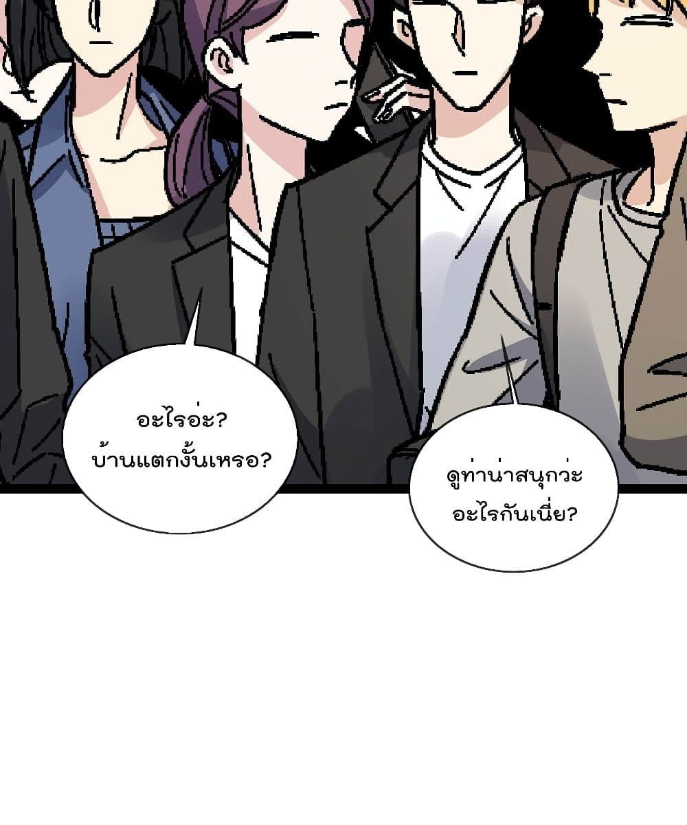 Oh My Lovely Boss เธ•เธญเธเธ—เธตเน 47 (11)