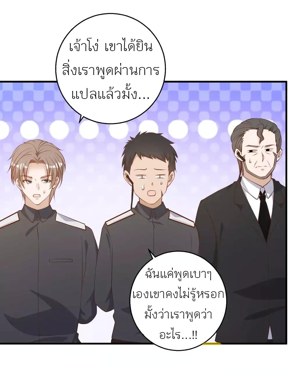 God Fisherman เธ•เธญเธเธ—เธตเน 48 (28)