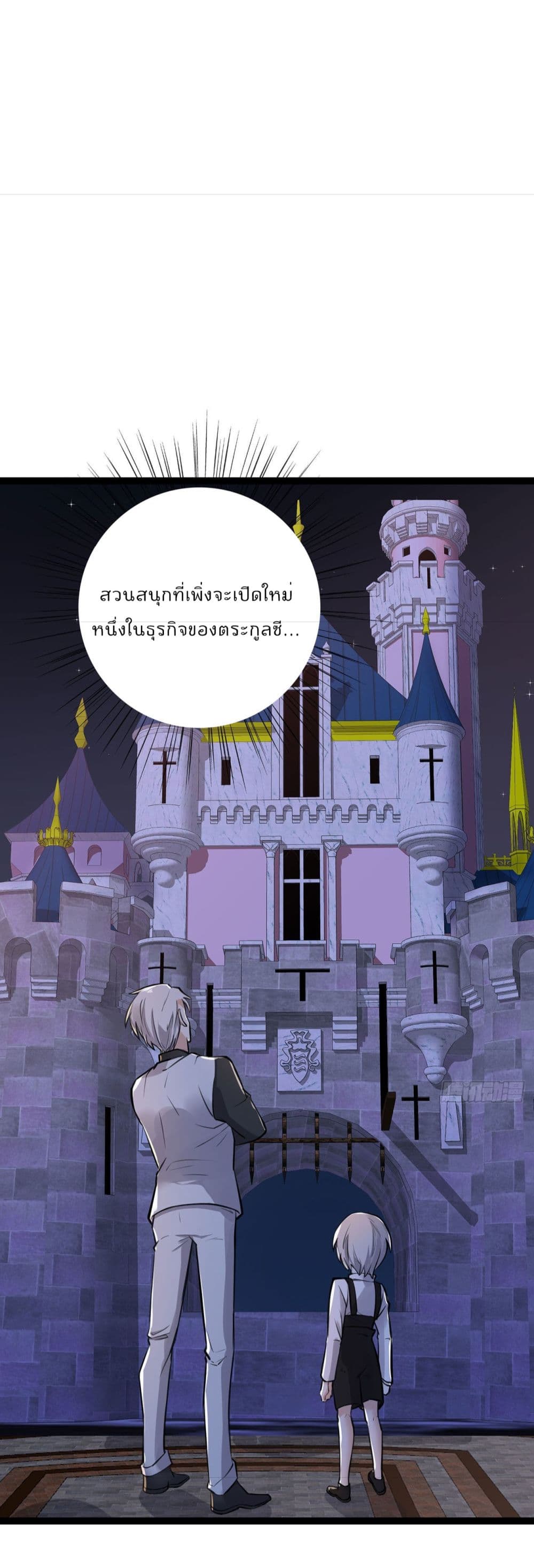 Oh My Lovely Boss เธ•เธญเธเธ—เธตเน 49 (26)