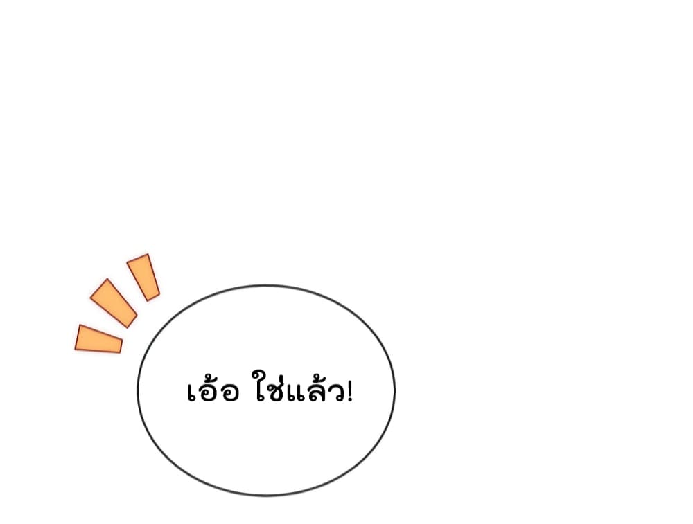 Find Me In Your Meory เธ•เธญเธเธ—เธตเน 46 (24)