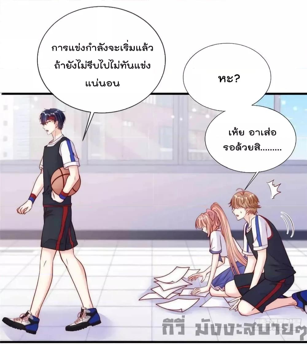 Find Me In Your Meory เธชเธฑเธ•เธงเนเน€เธฅเธตเนเธขเธเธ•เธฑเธงเธเนเธญเธขเธเธญเธเน€เธเนเธฒเธเธฒเธขเธ—เธฑเนเธเธซเนเธฒ เธ•เธญเธเธ—เธตเน 69 (27)