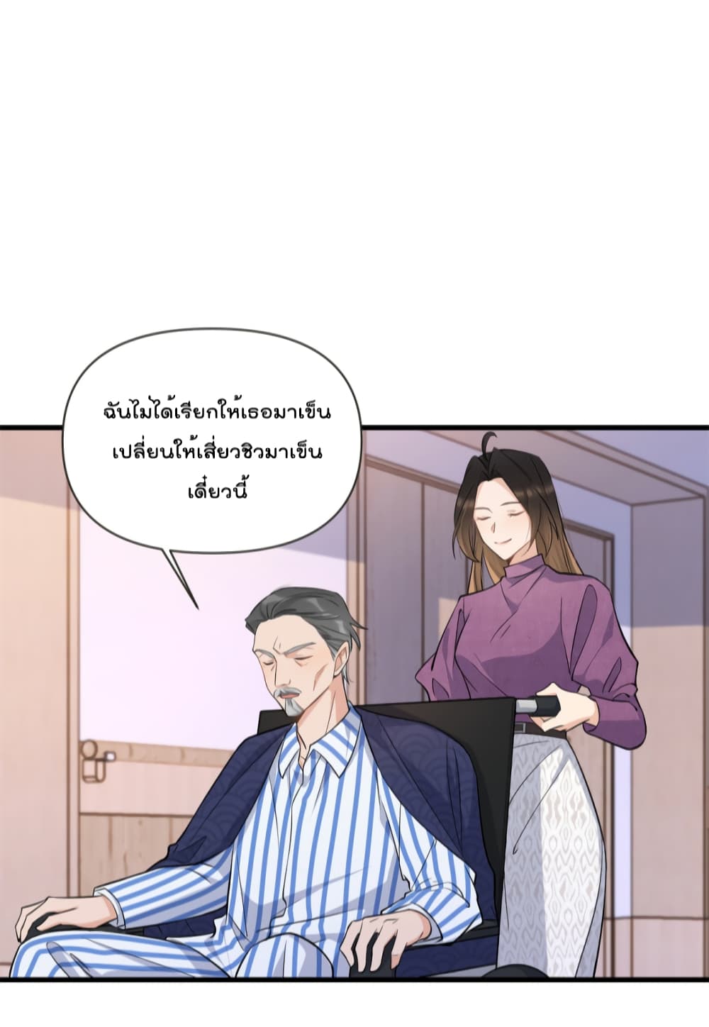 Remember Me เธ•เธญเธเธ—เธตเน 137 (34)